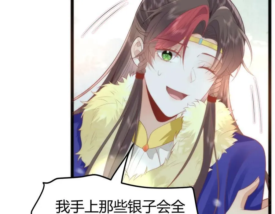 41 如果你是女孩子就好了79