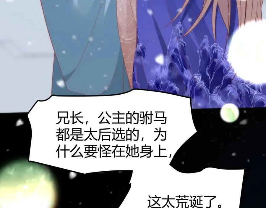 41 如果你是女孩子就好了66