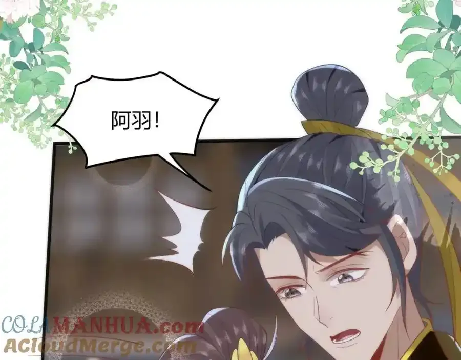 36 你身上有什么不能看的？32