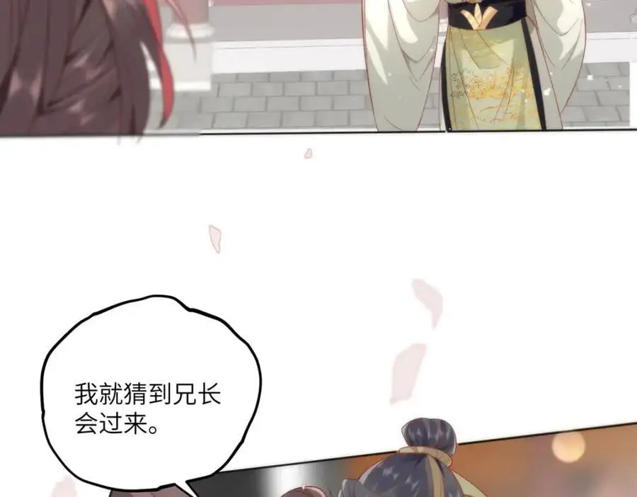 32 如果我不放开呢？13
