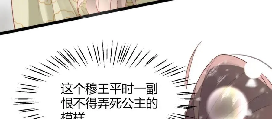 38 她为何要为我做这些38