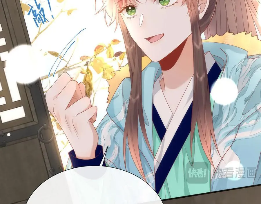 48 意中人18