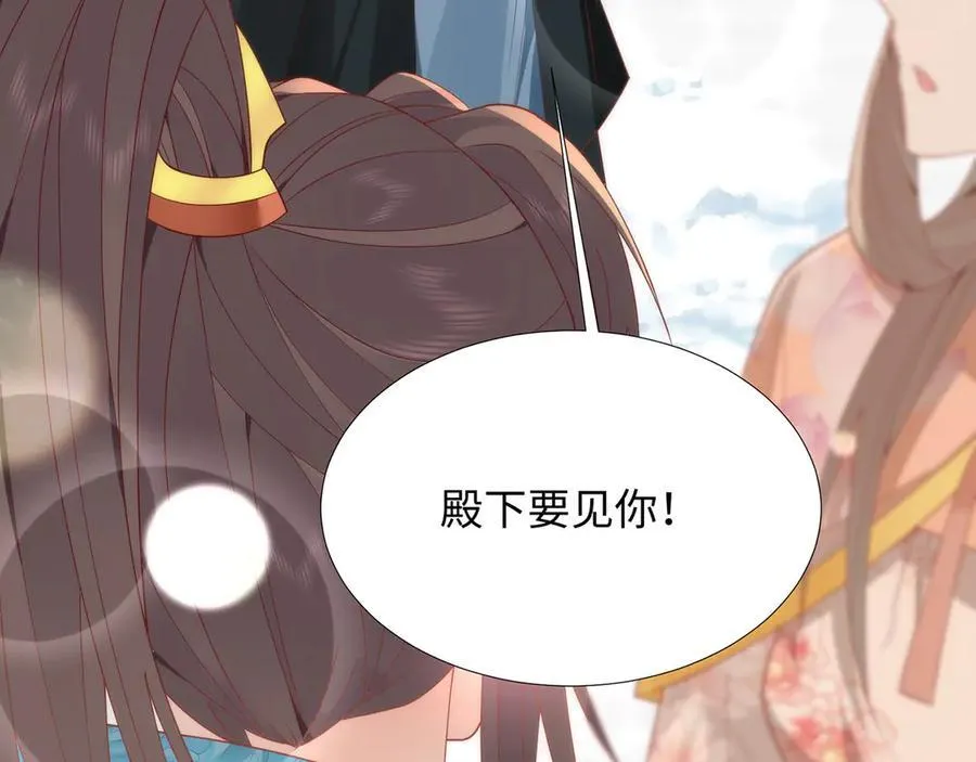 49 心有灵犀32