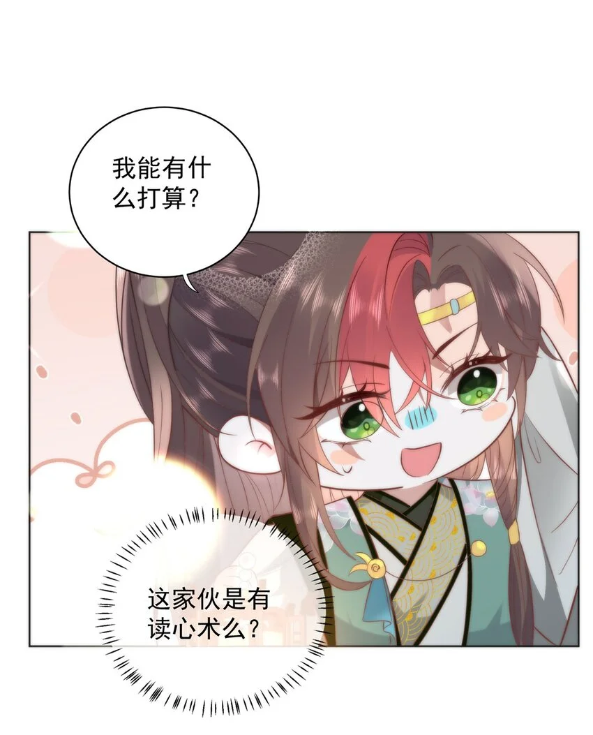 28 手感很好21