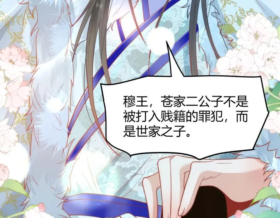 38 她为何要为我做这些45