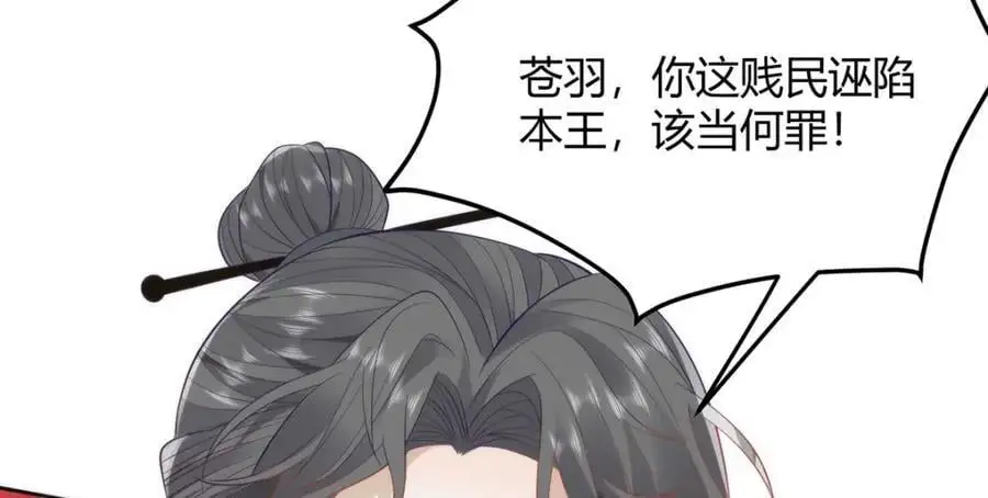 35 祭大人开不起玩笑115