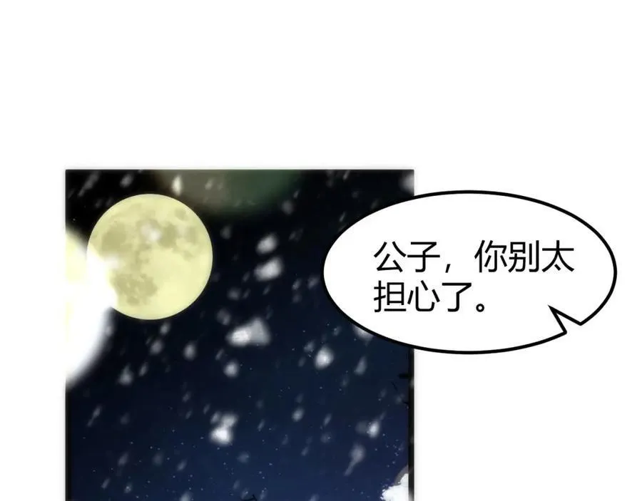 42 如果本宫准你冒犯呢？7