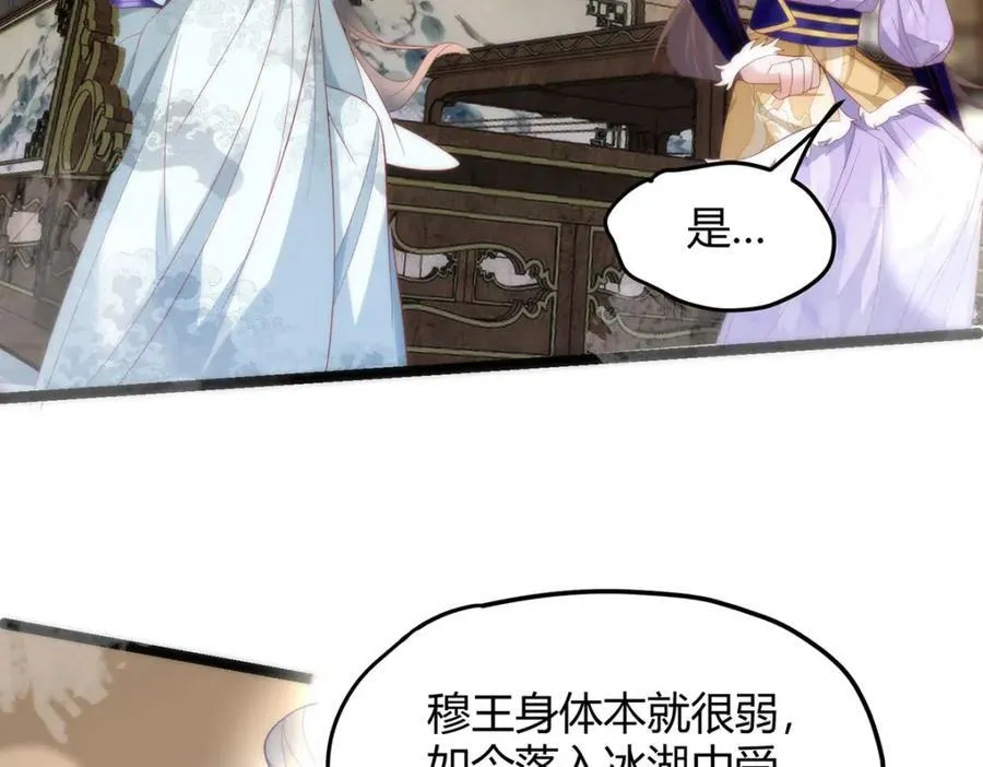 38 她为何要为我做这些79