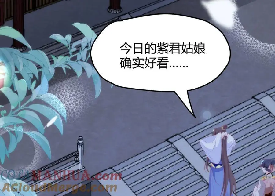 34 你这是在争风吃醋？92