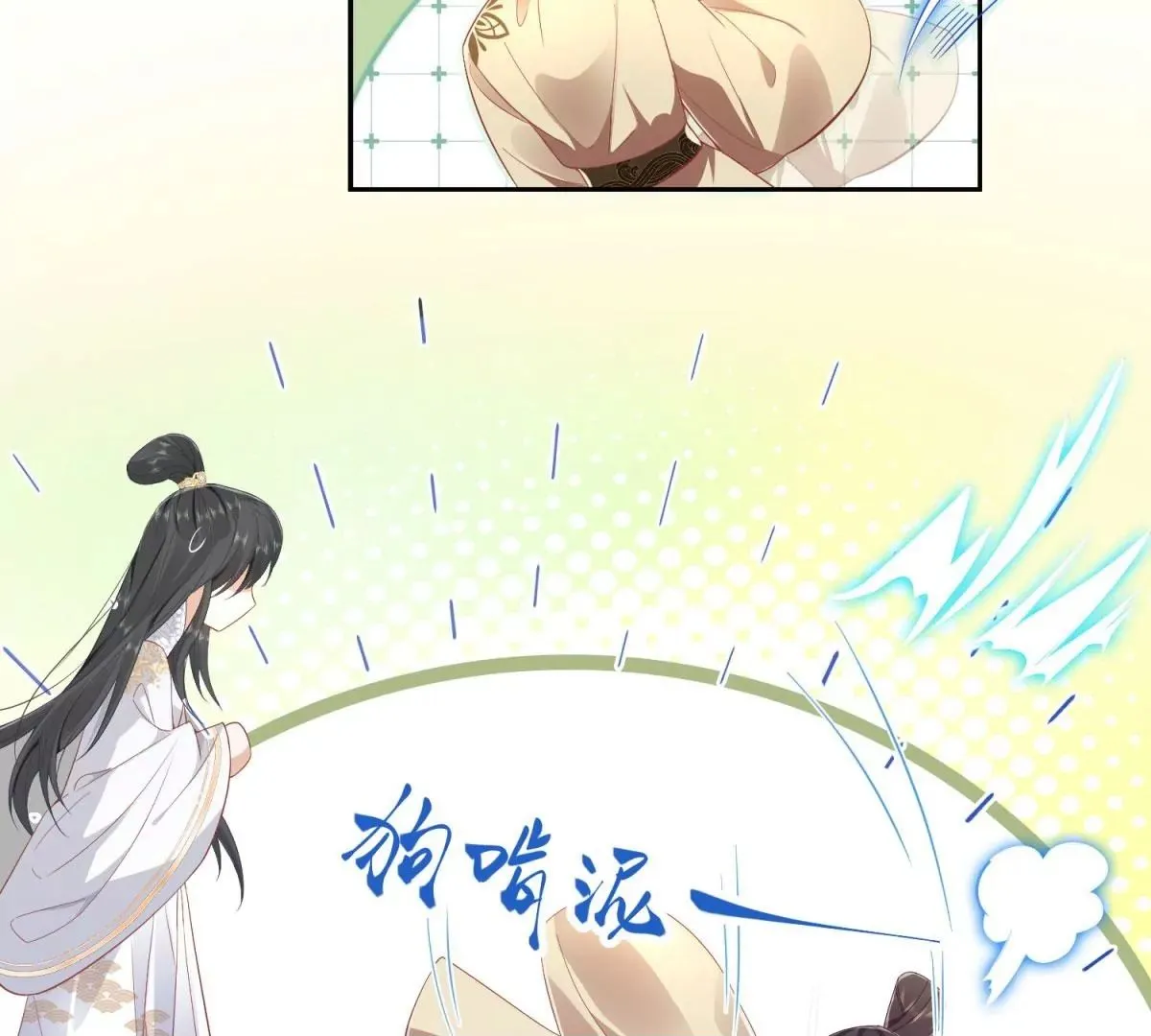 05 我说了，不，许，走！49