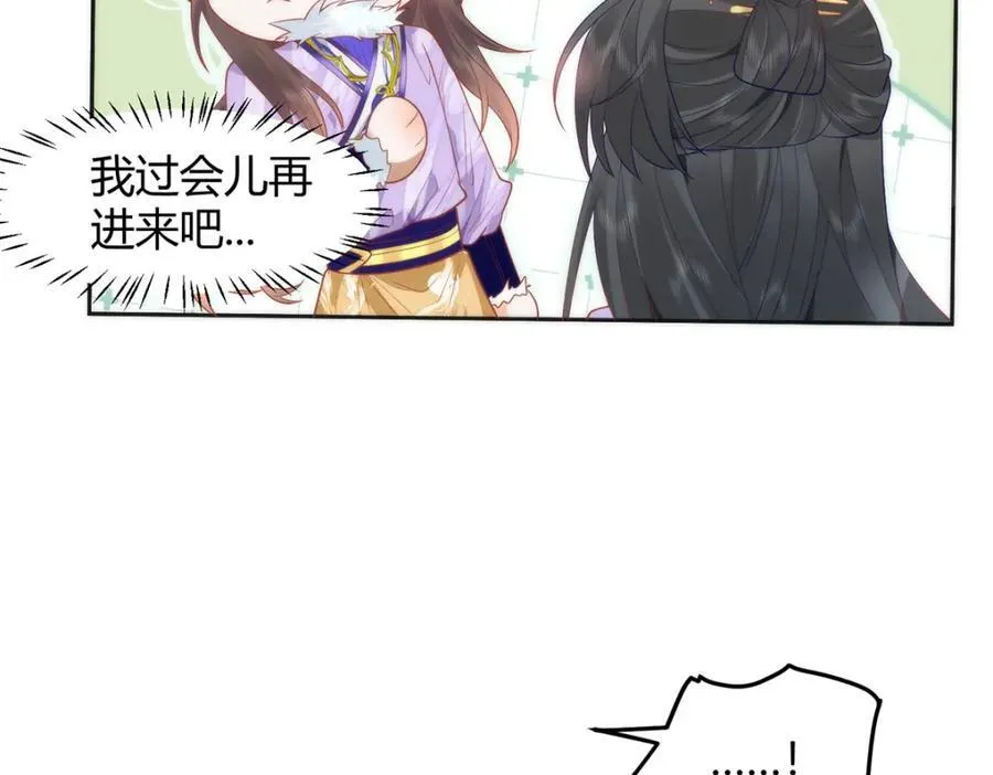 39 贴得好近！69