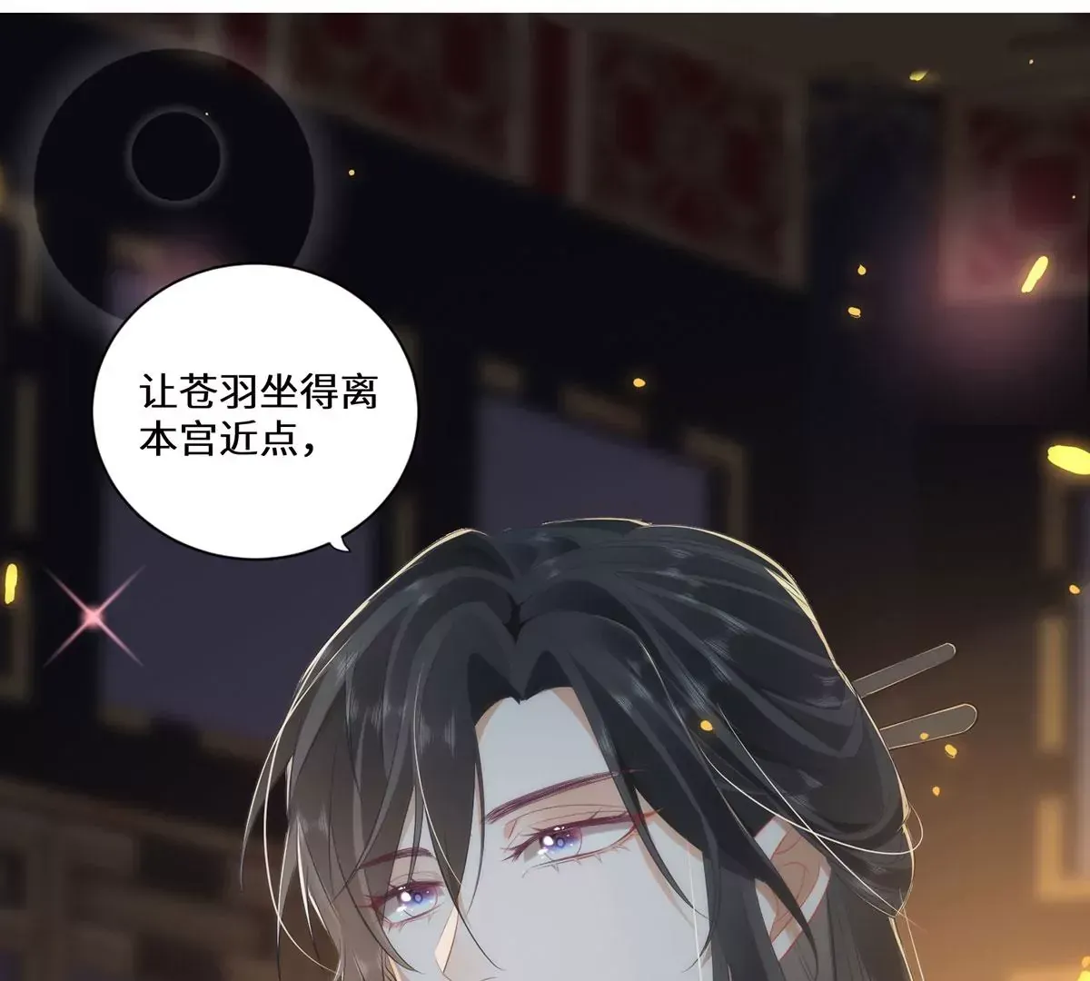 序章 马甲冤家竟成恋爱搭子27