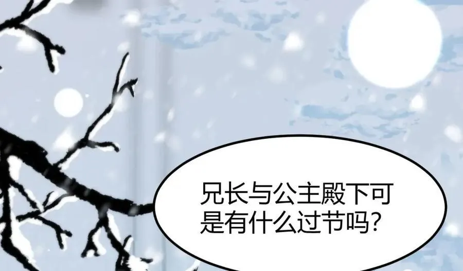 41 如果你是女孩子就好了53
