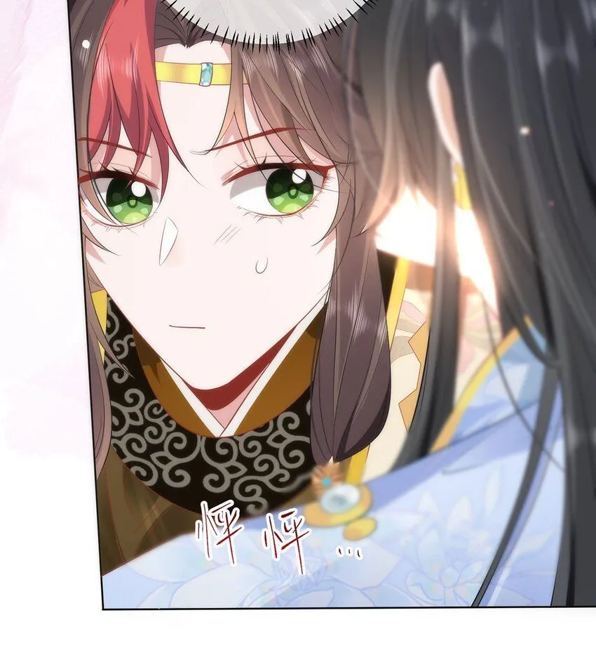 08 她看上我了17