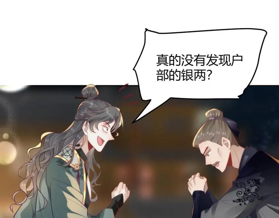 35 祭大人开不起玩笑113