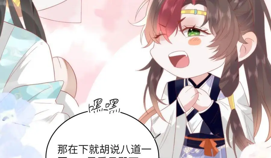 31 不想就这样放过你89