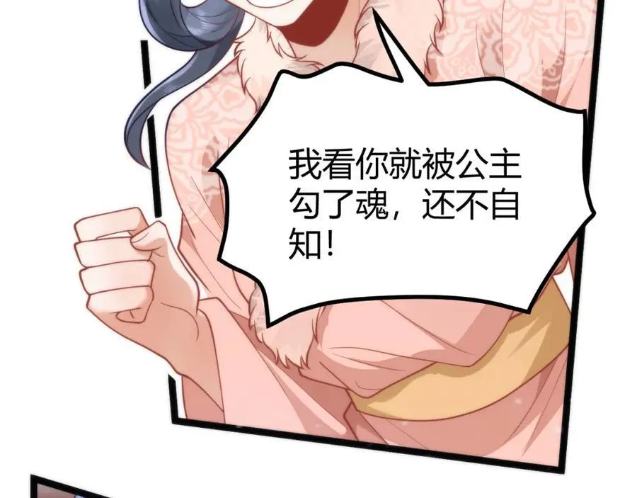 41 如果你是女孩子就好了33