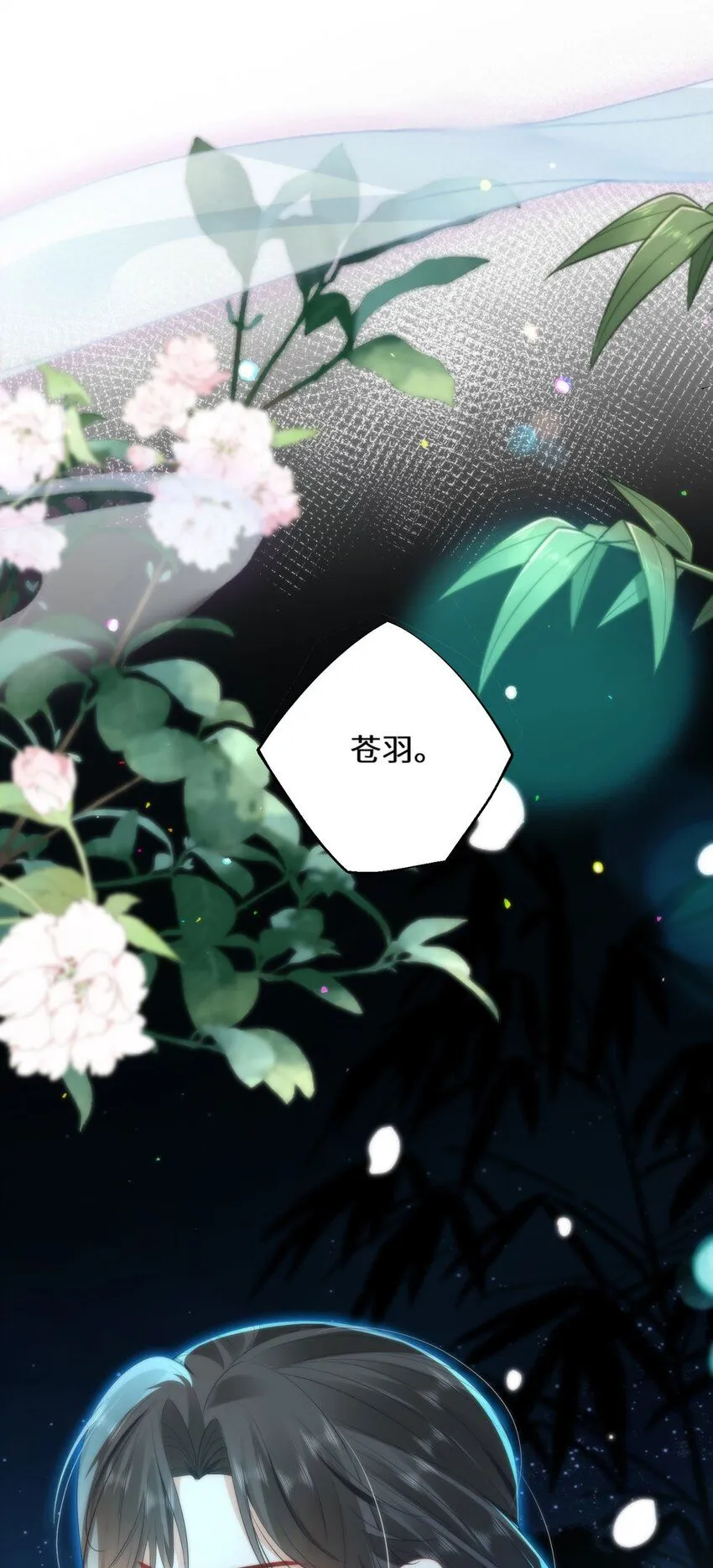 09 这是吻痕27
