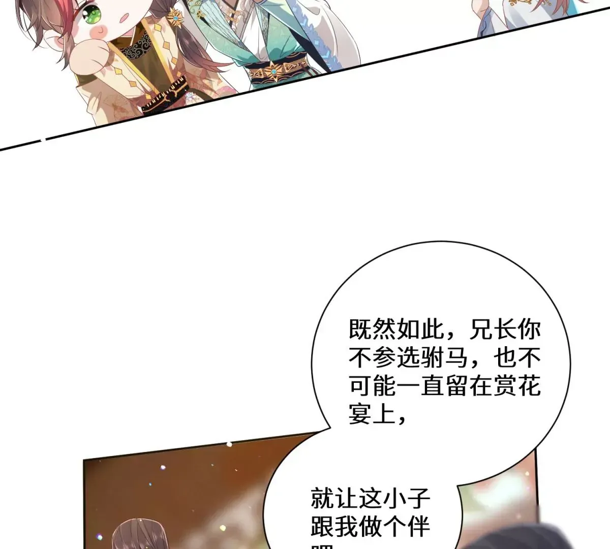 05 我说了，不，许，走！26