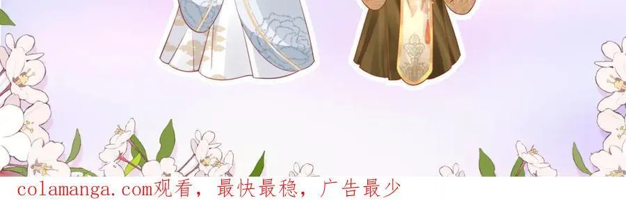 46 野狐狸就这么热心吗？91