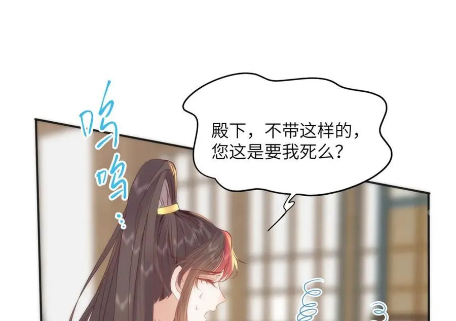 40 怎么，你不愿意？29