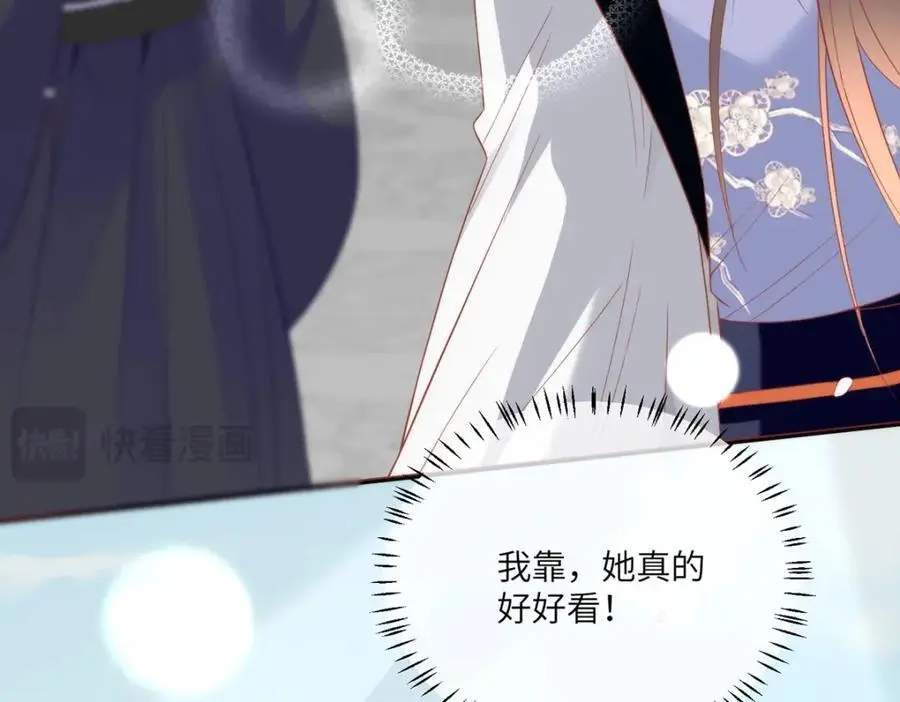 31 不想就这样放过你79