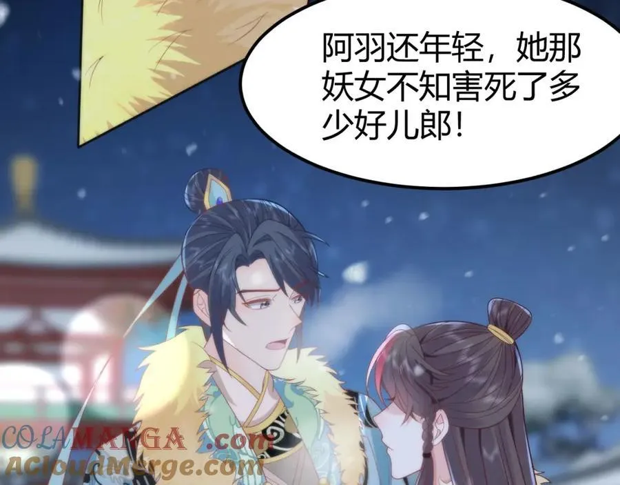 41 如果你是女孩子就好了64