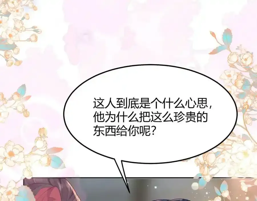 37 以后会经常让你伺候88