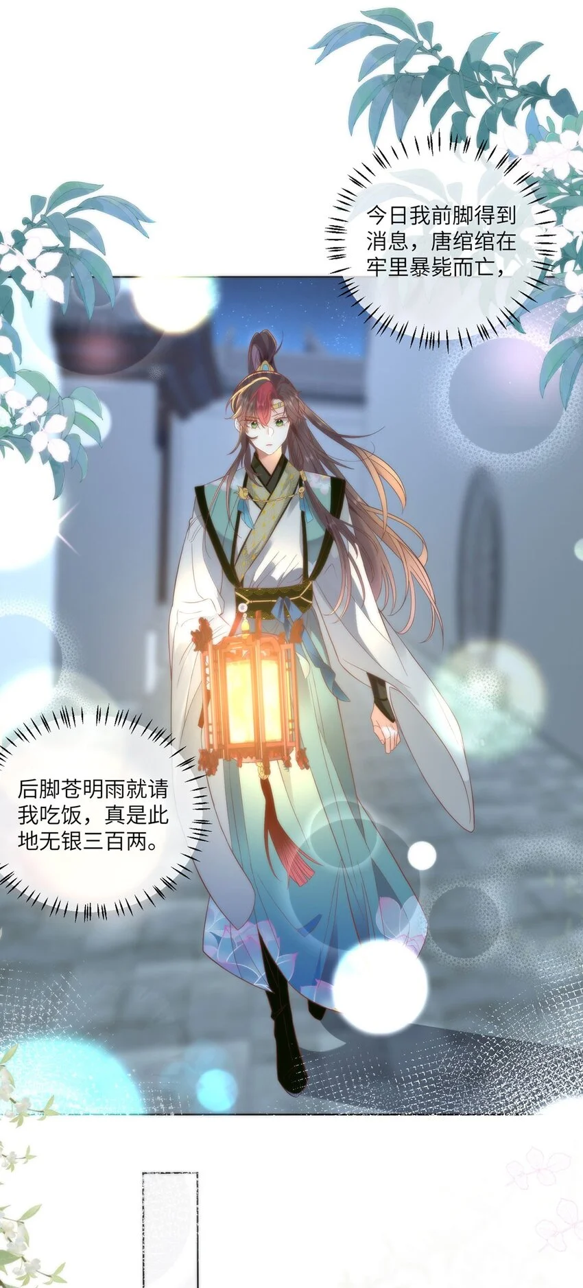 28 手感很好2