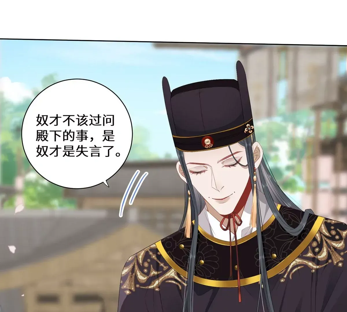 04 公主知道了会不高兴的25