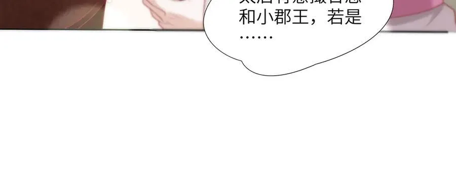 45 救命！还要膝枕啊67