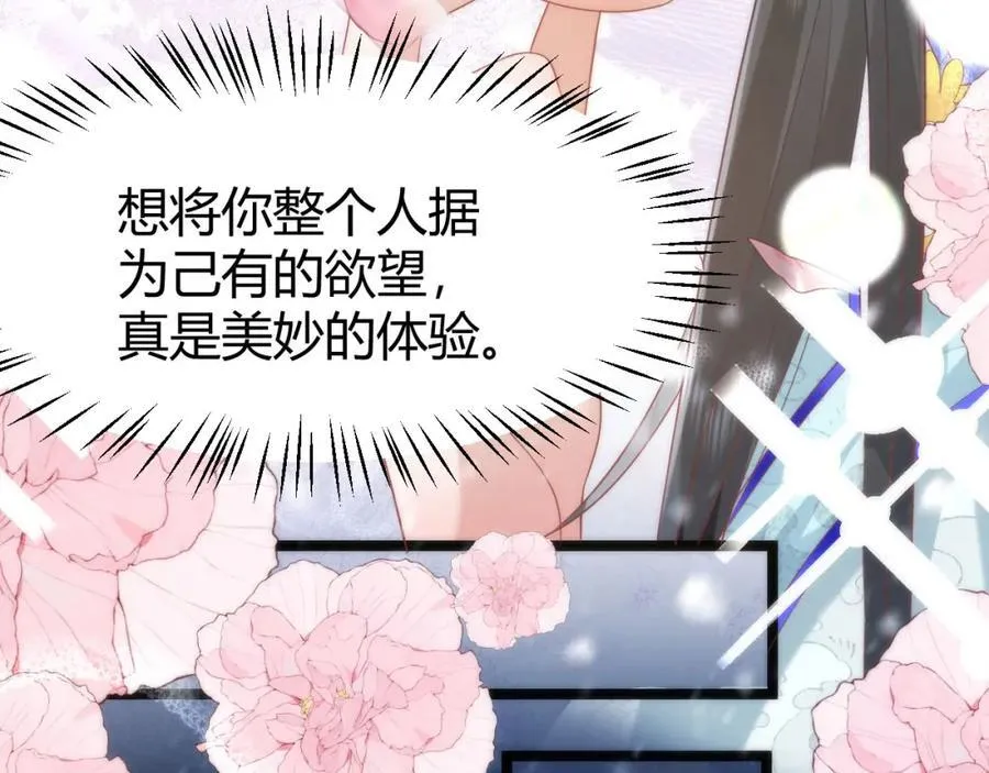 41 如果你是女孩子就好了19