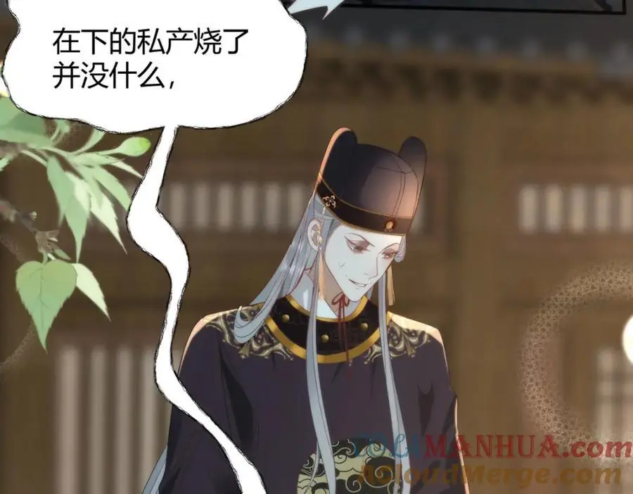 35 祭大人开不起玩笑96
