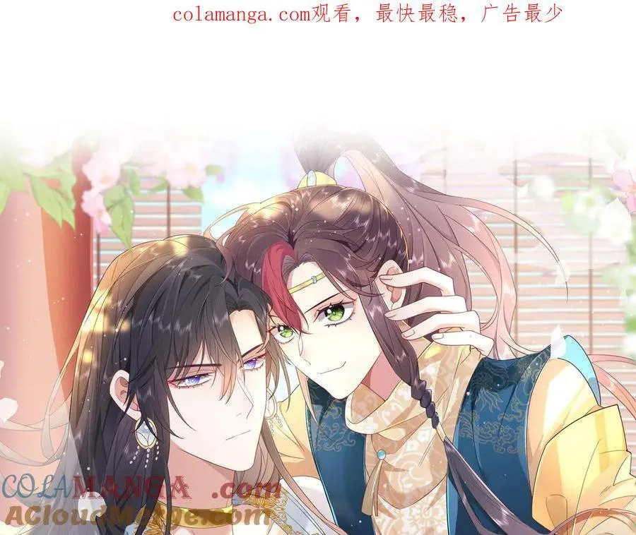 46 野狐狸就这么热心吗？0