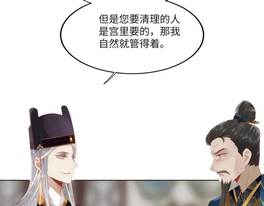 31 不想就这样放过你39