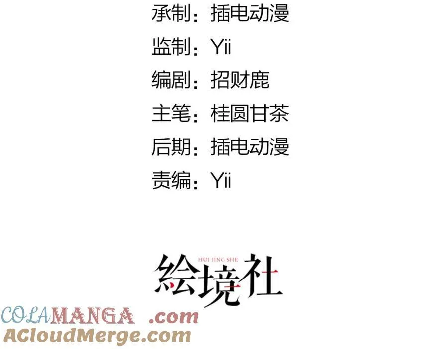 39 贴得好近！4