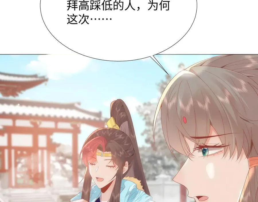 49 心有灵犀16