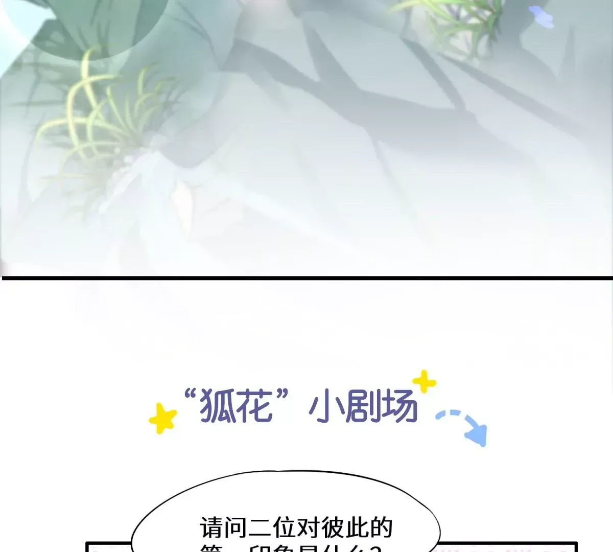 05 我说了，不，许，走！83
