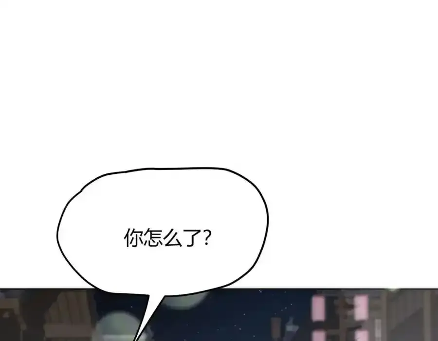 36 你身上有什么不能看的？30