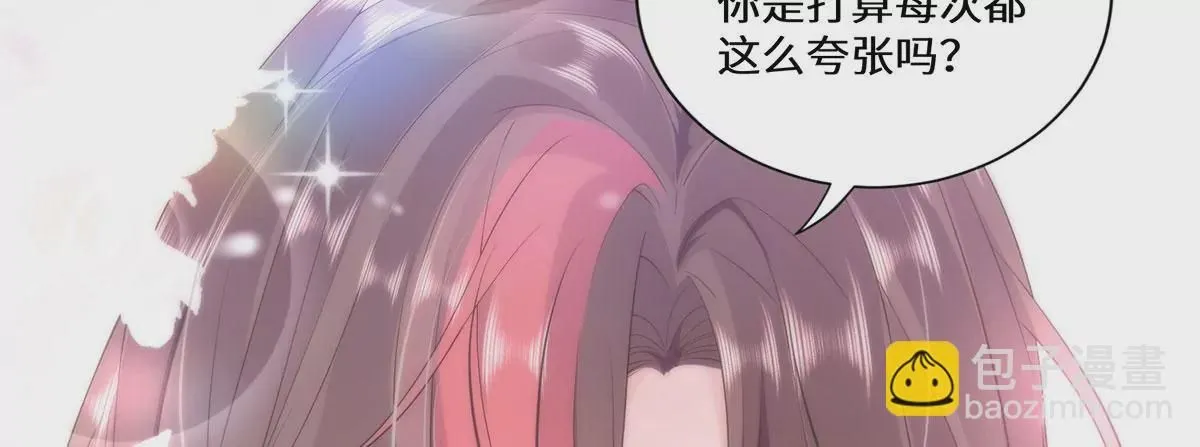 03 看看他有多好色33