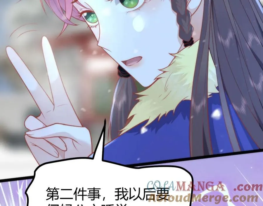 41 如果你是女孩子就好了28