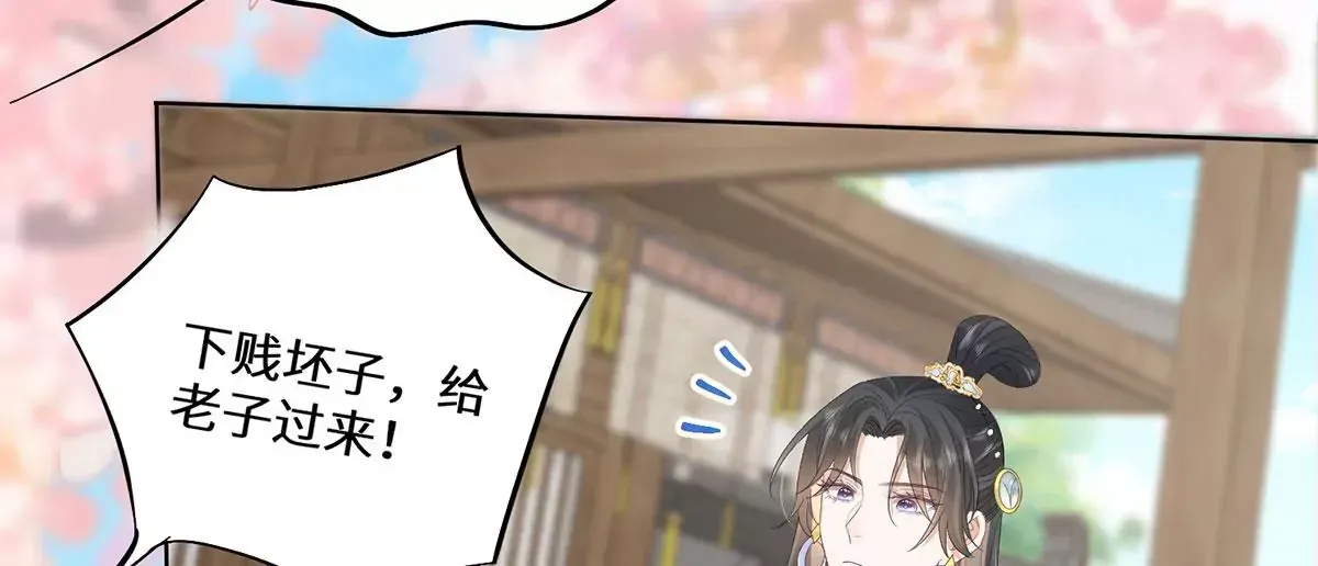 04 公主知道了会不高兴的27