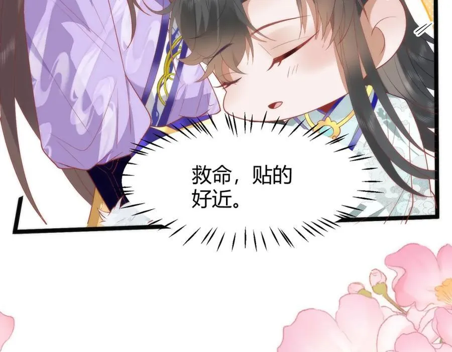 39 贴得好近！71