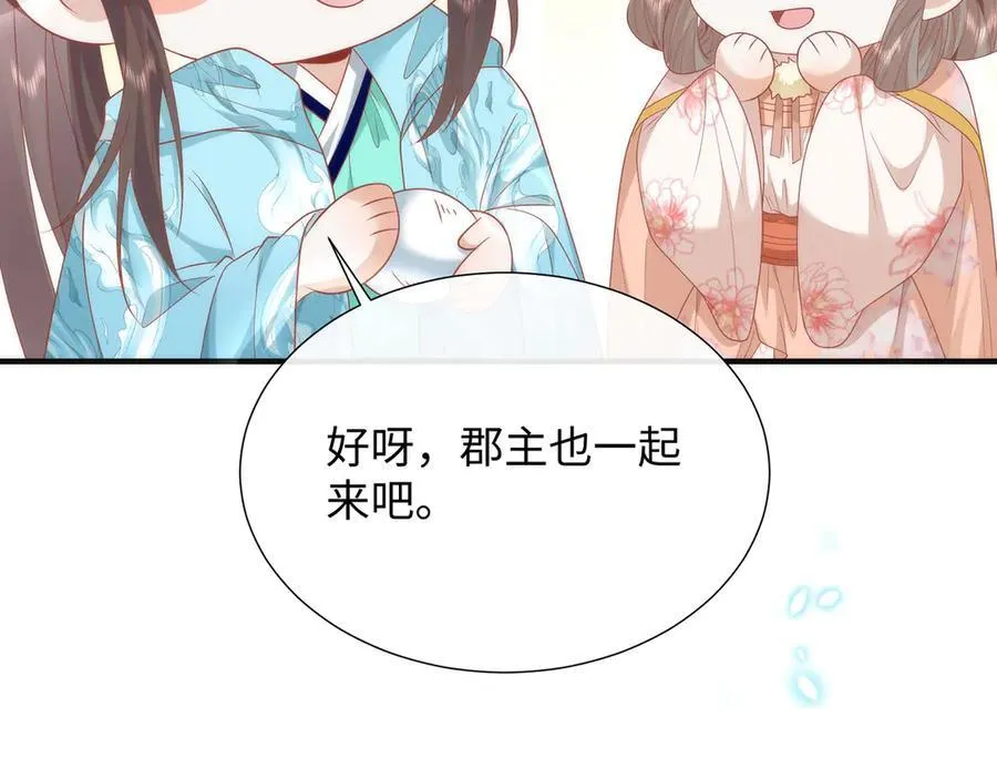 48 意中人79