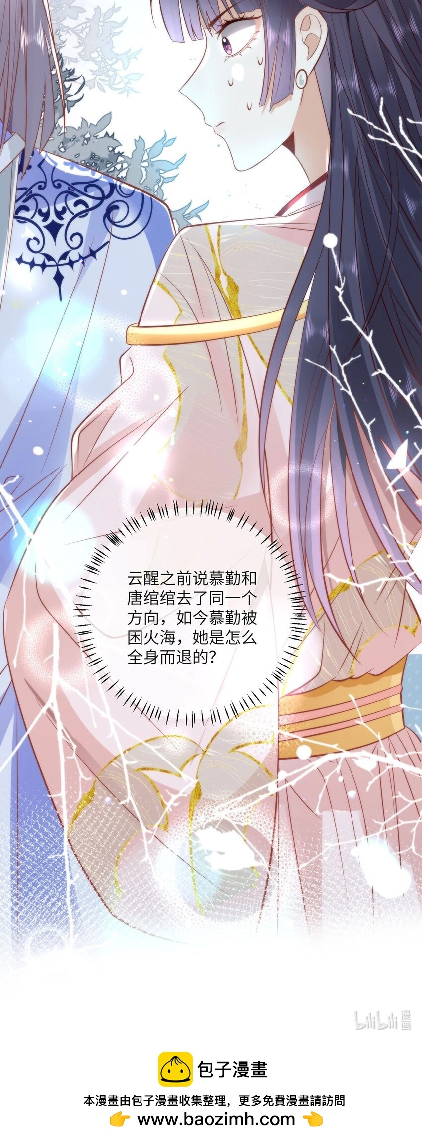 22 替我看顾好她26