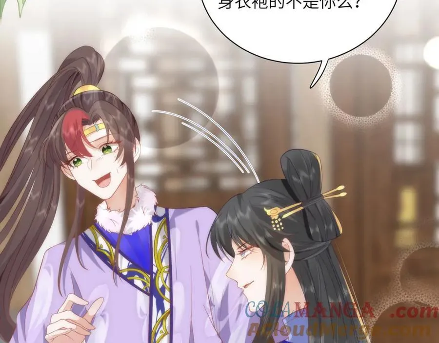 40 怎么，你不愿意？24