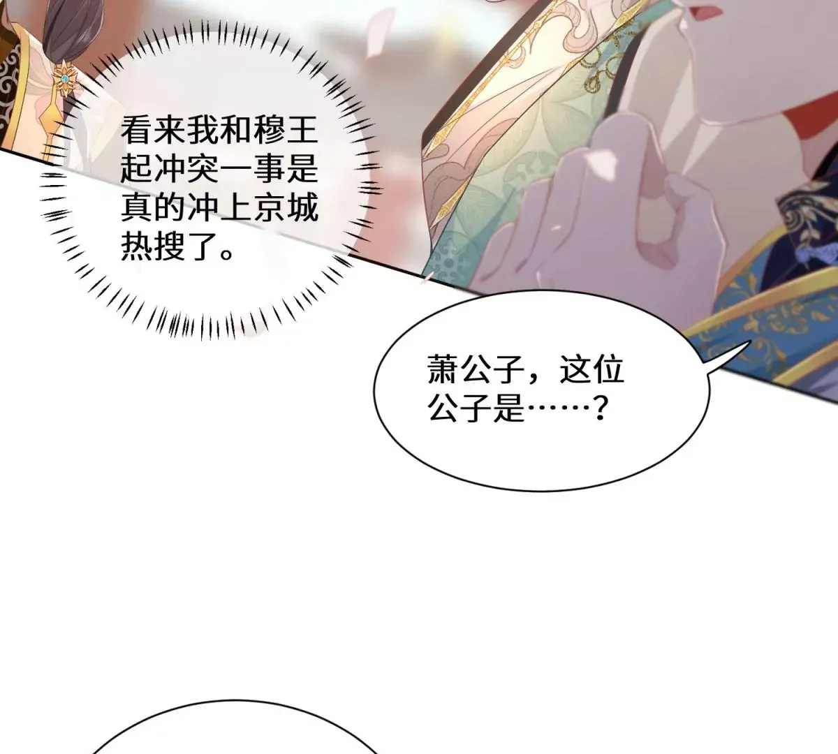 05 我说了，不，许，走！16