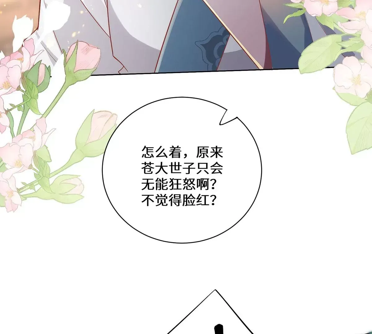 03 看看他有多好色14