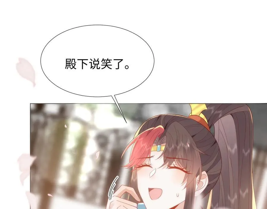 47 苍羽不喜欢男人！14