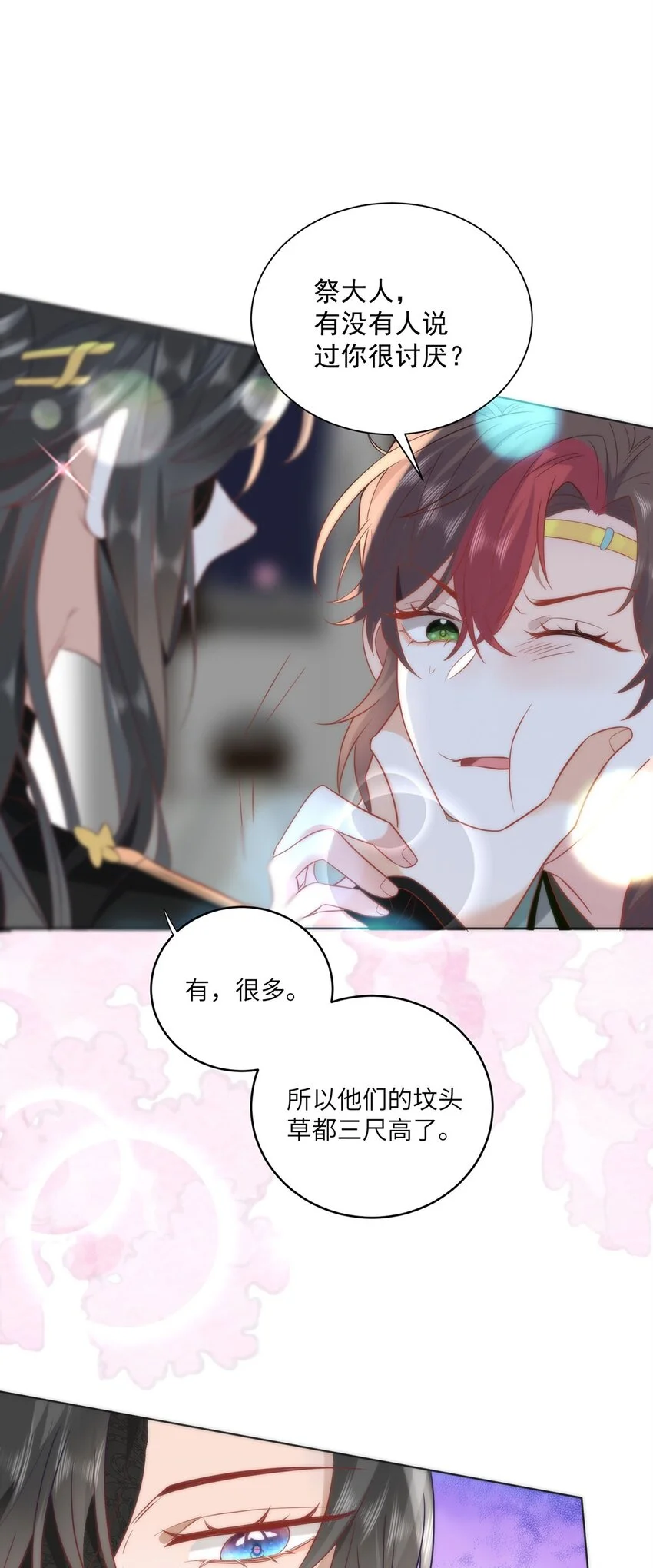 28 手感很好7